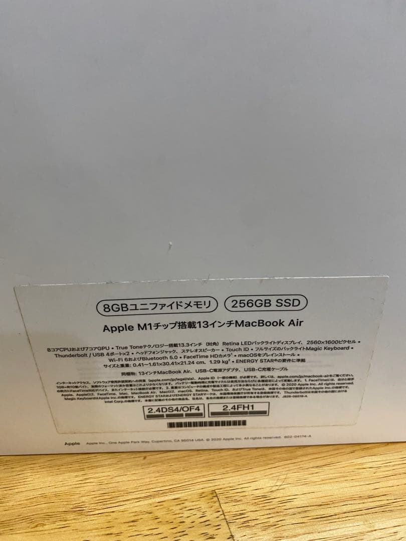 Apple MacBook Air M1 A2337 スペースグレイ 2020