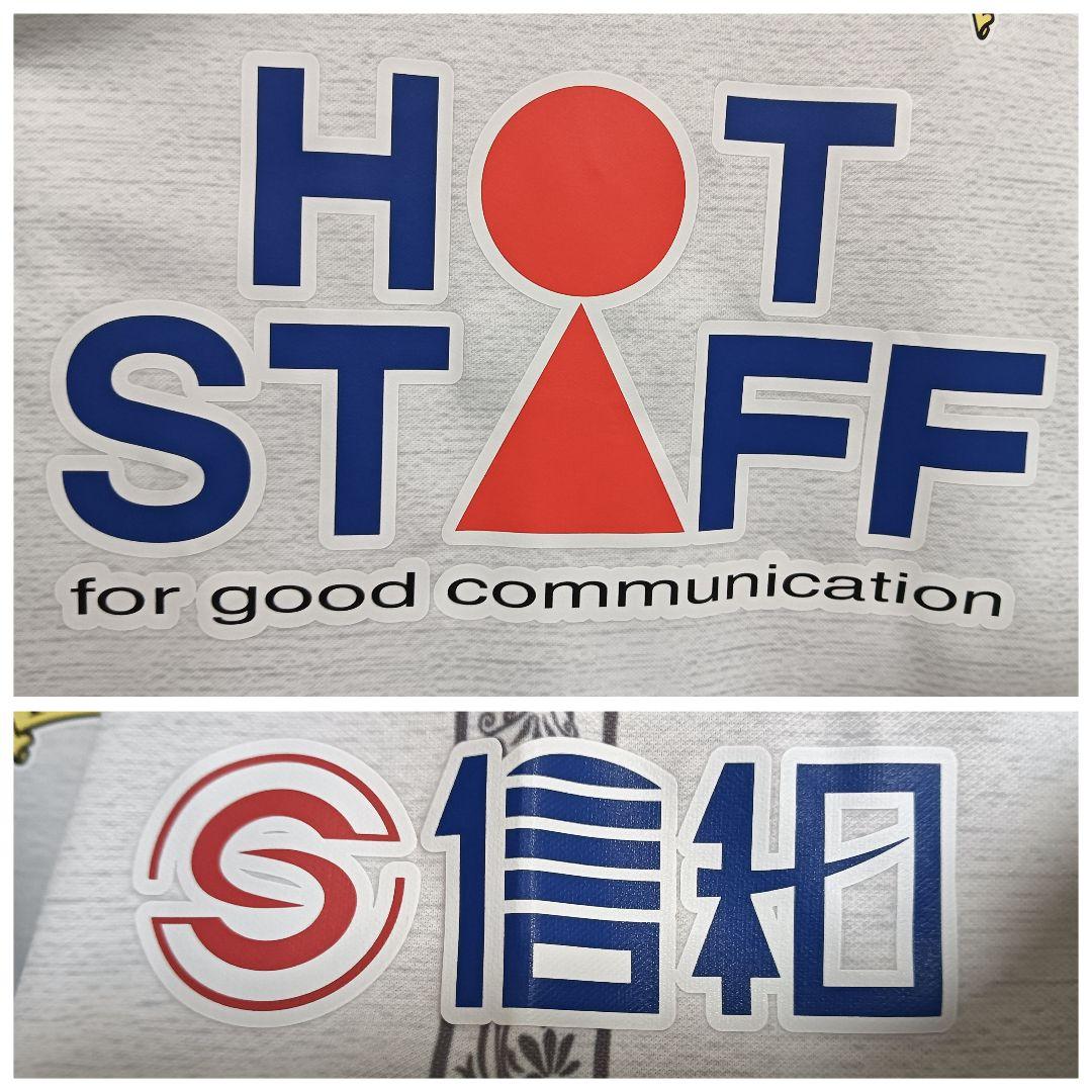 ラッツォーリ FC岐阜 柏木陽介 2023アウェイオーセンティックユニフォーム