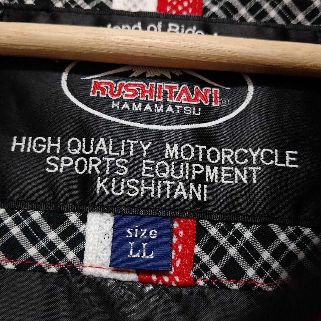 はんぞー クシタニ K-2689 バイクウェア ジャケット