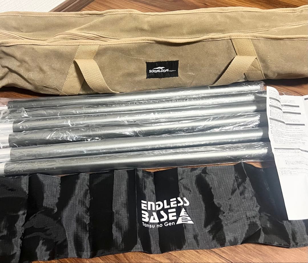 ENDLESS-BASE 極太32mm アルミポール 125～280cm