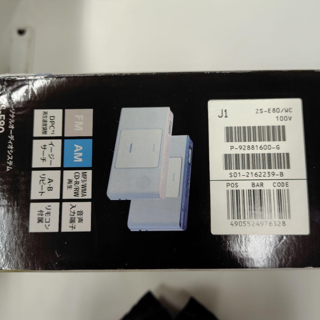 【新品未開封】 SONY パーソナルオーディオシステム ZS-E 80（W）