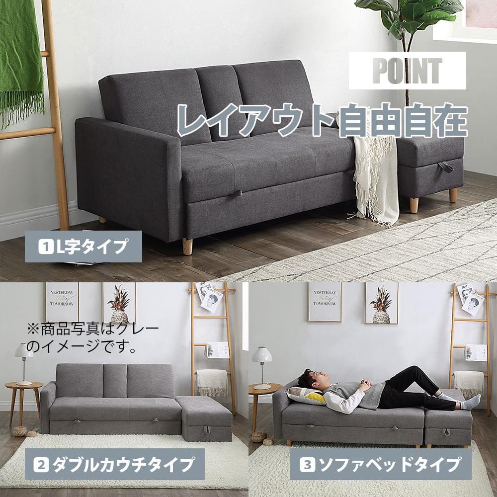 ソファー 3人掛け ソファ 多機能ソファベッド 収納機能 引き出し オットマン
