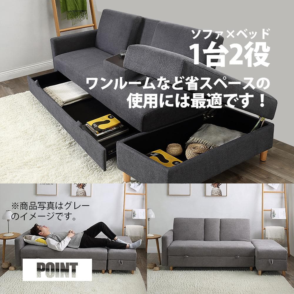 ソファー 3人掛け ソファ 多機能ソファベッド 収納機能 引き出し オットマン