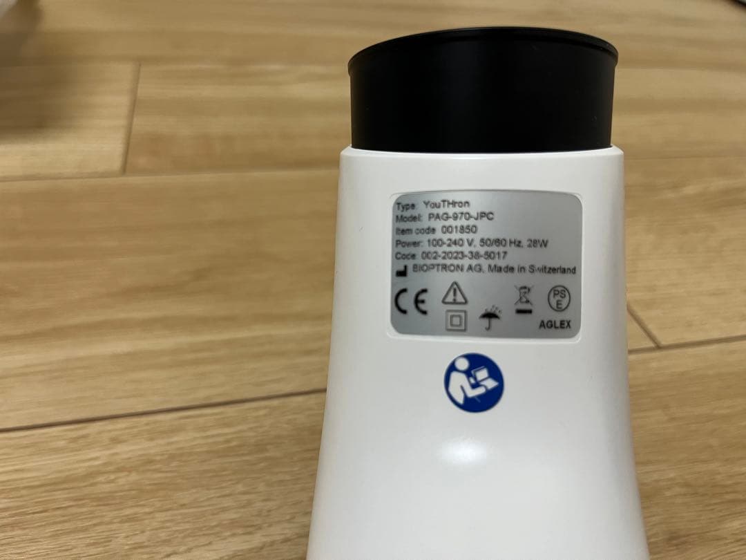 BIOPTRON YOUTHRON バイオプトロン　ユースロン美顔器　光美容