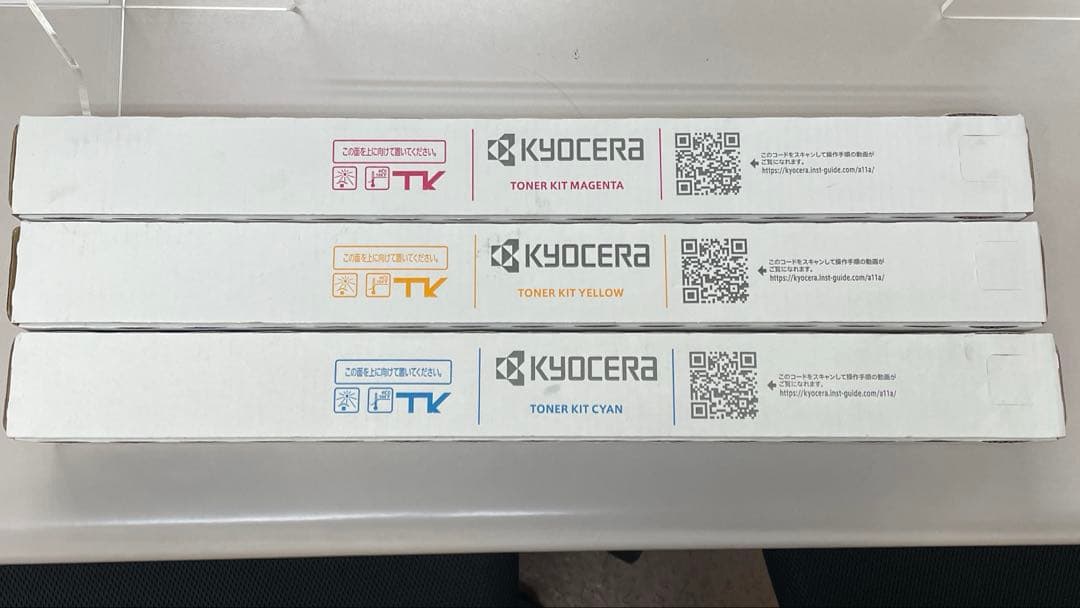 kyocera トナーキット 3色セット TK-8336 TASKalfa