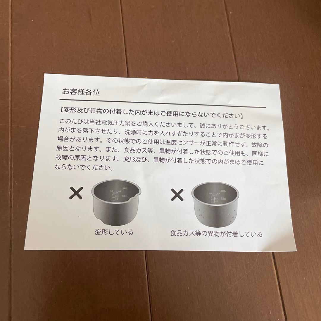 Wonder Chef 電気圧力鍋 OEDC30 (ST) 3.0L