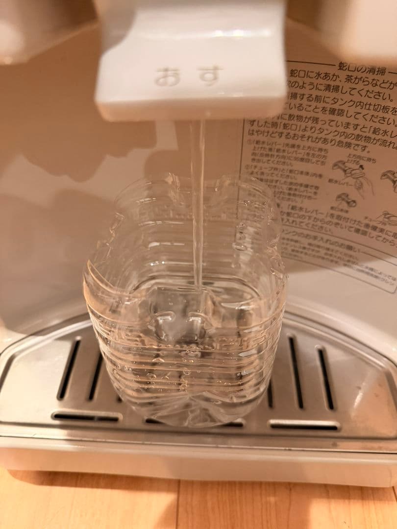 ホシザキ　ウォータークーラー　AT-18WG　冷水機