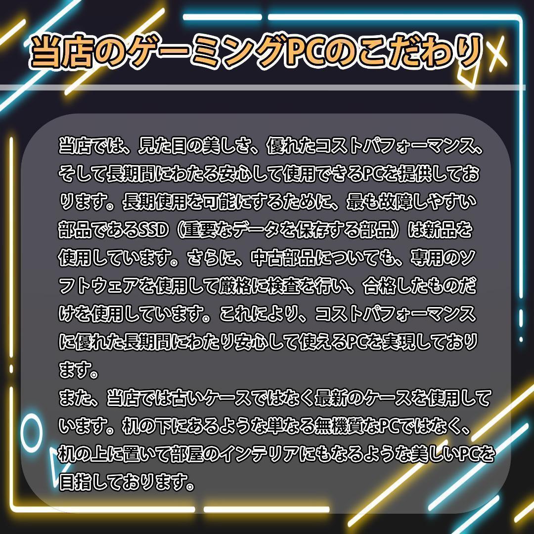 [TITANIUM],白い光る✨ゲーミングPC✨フルセット✨RTX4070