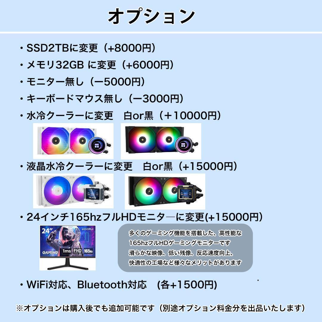 [TITANIUM],白い光る✨ゲーミングPC✨フルセット✨RTX4070