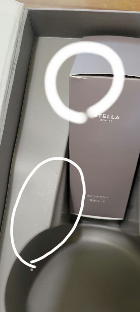 ステラボーテ IPL 光美容器 Luna ルナ STELLA BEAUTE