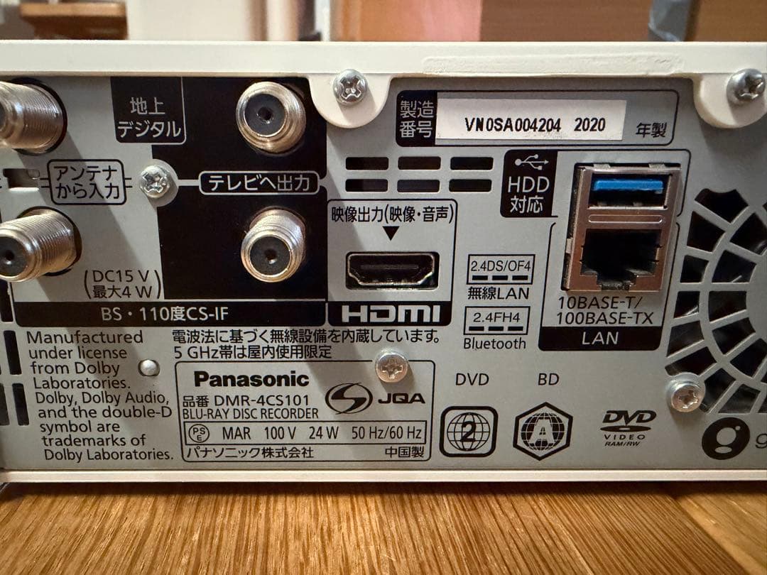 Panasonic おうちクラウド4Kディーガ DMR-4CS101