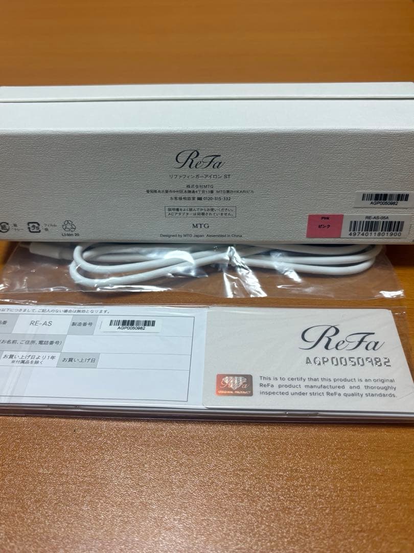Refa FINGER IRON ピンク
