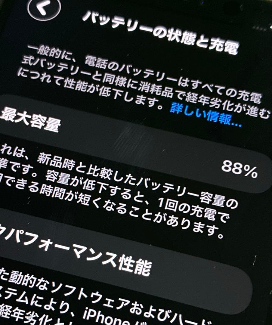 Apple iPhone 11 PRODUCT(RED) 本体　simフリー