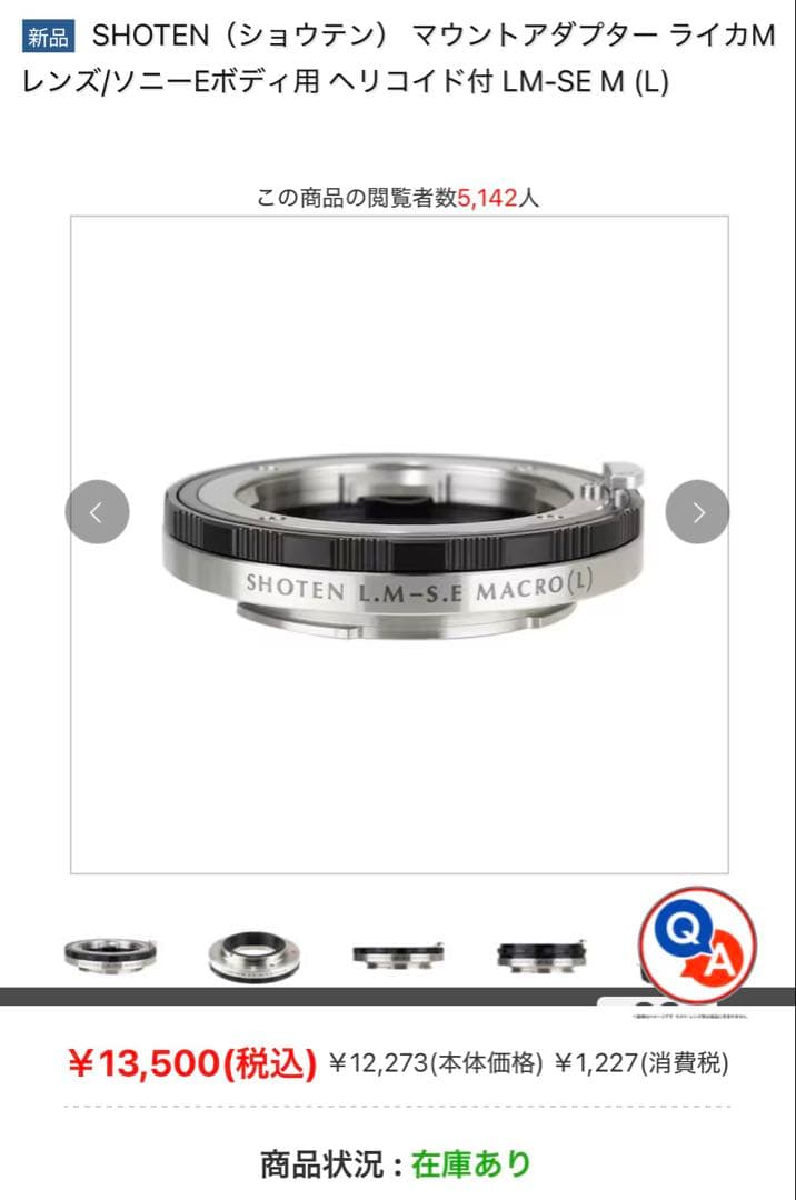 ヅ*ー様 NOKTON Classic 40mm F1.4 II SC VM＋S