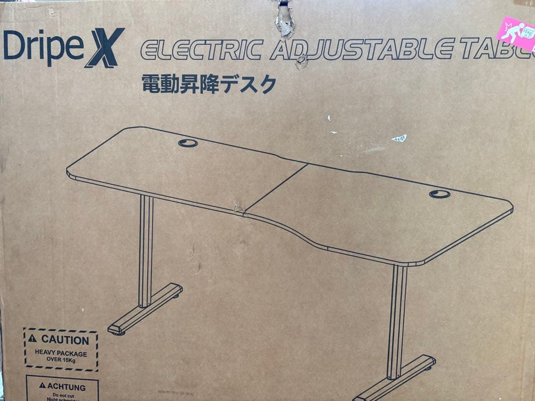 Dripex 電動昇降デスク 幅160cm 奥行75cm 簡単組立