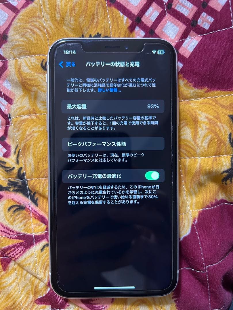 【美品】Apple iPhone XR ホワイト バッテリー93% i ring