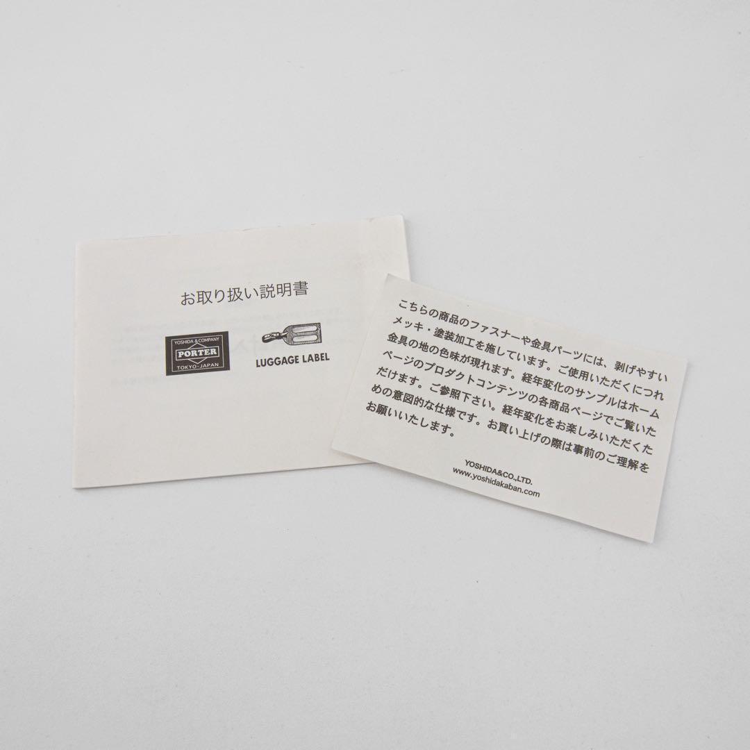 A015【未使用級】ポーター／タンカー　スリングバッグ　ショルダー　シルバー