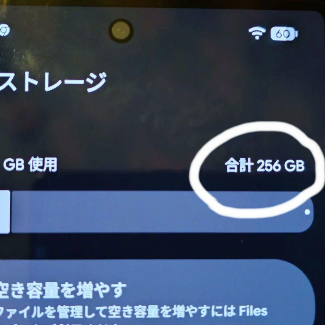 Google Pixel6 256GB SIMフリー 1GBあたり100円！