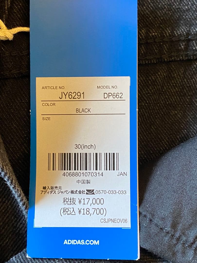 アディダス ADILENIUM シーズン 3 ルーズフィット デニムパンツ