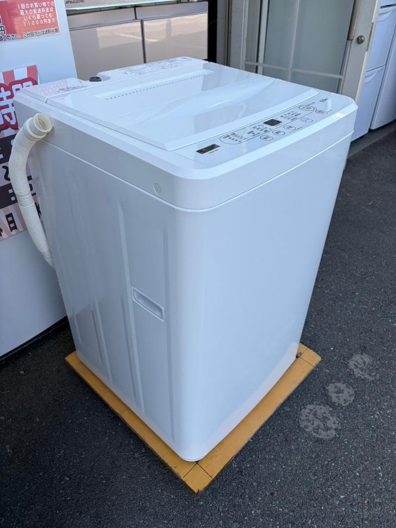 【福岡市限定】洗濯機 ヤマダ 2021年 6kg 【安心の3ヶ月保証】