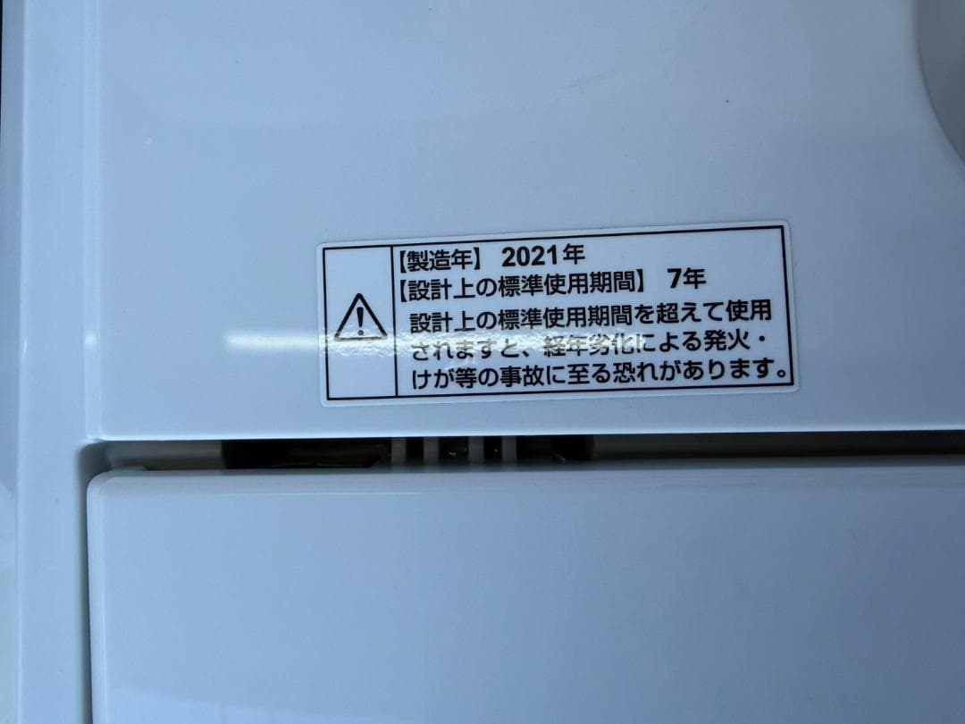 【福岡市限定】洗濯機 ヤマダ 2021年 6kg 【安心の3ヶ月保証】