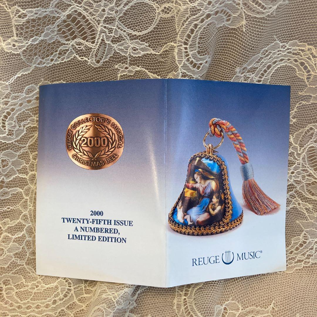 【希少】REUGE オルゴール ベル 2000年