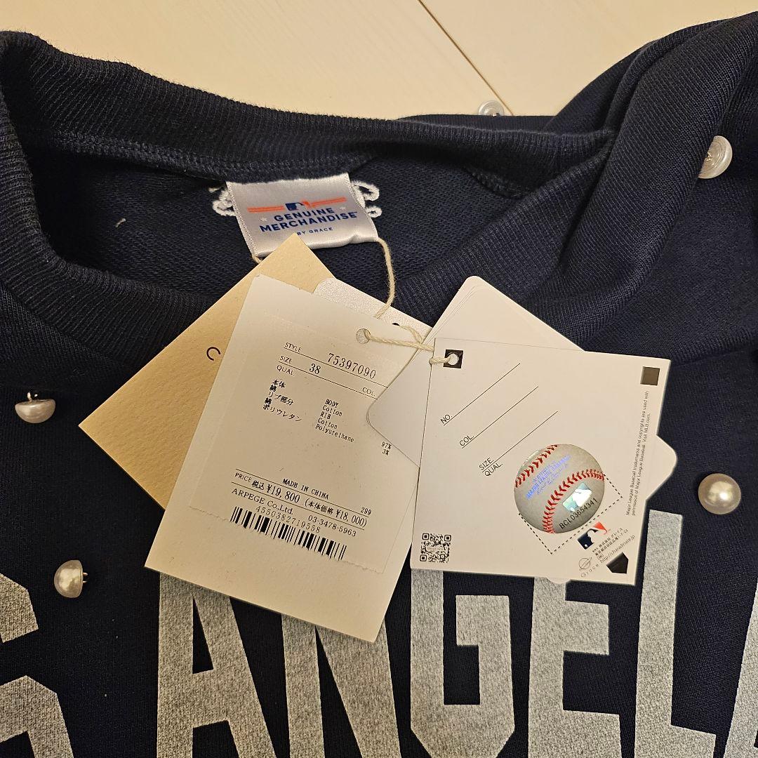 CADUNE パールスウェット 紺