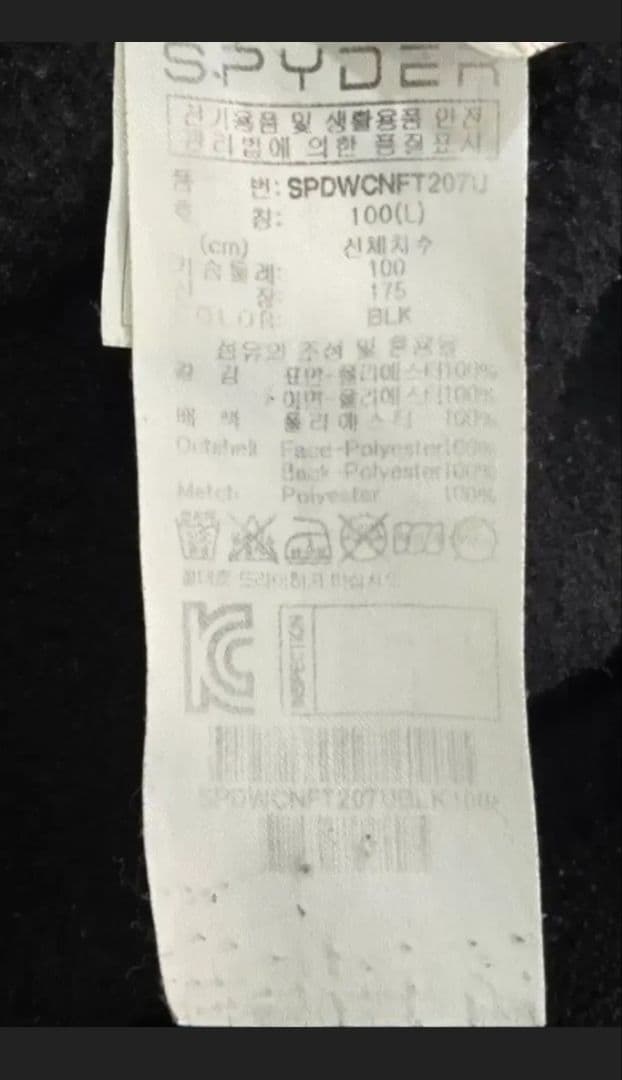 b美良品 SPYDER スパイダー U.S.SKI TEAM フード付ジャケット