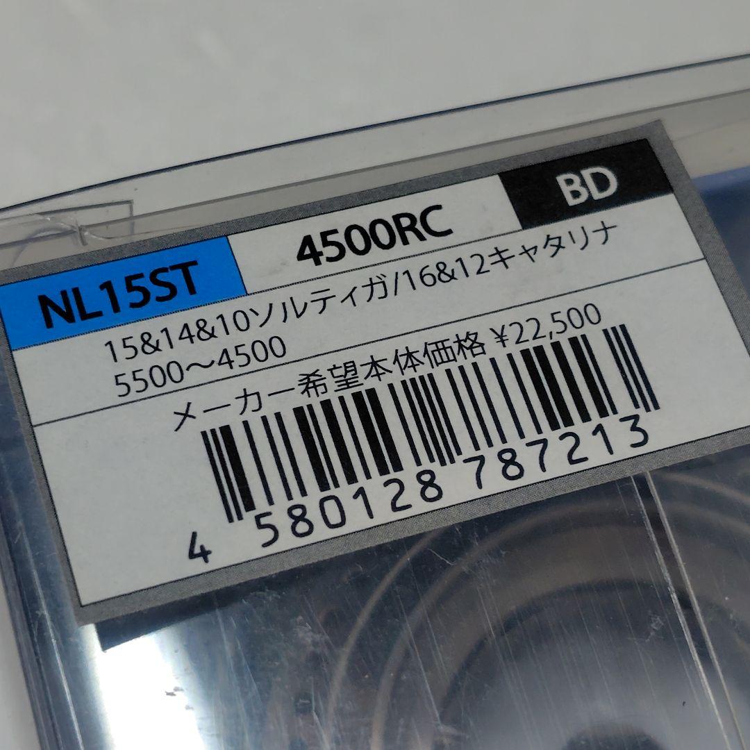 スタジオオーシャンマーク　NL15ST 4500RC ソルティガ　キャタリナ