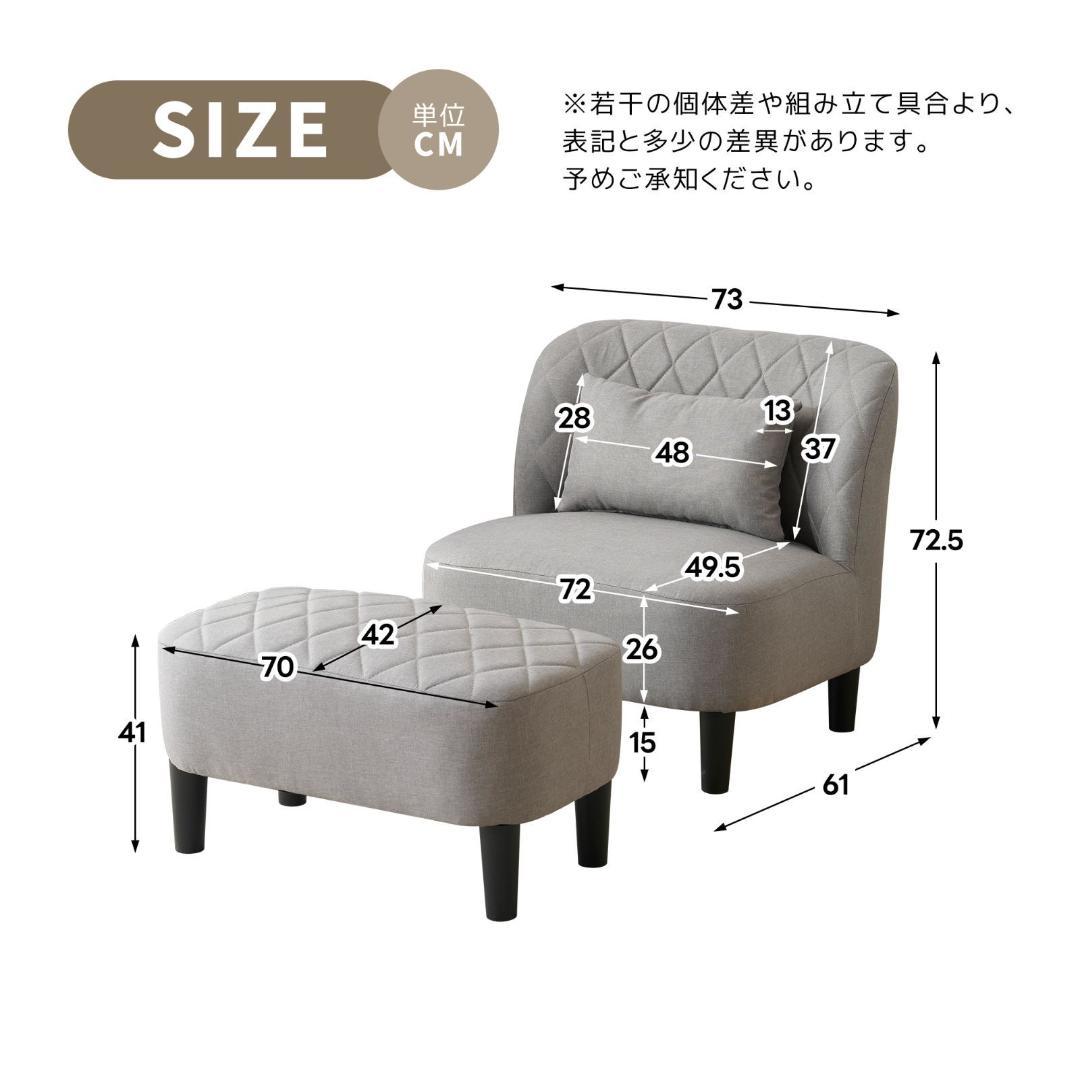 1人掛けソファ 1人用 オットマン付き 背もたれ 座椅子 2way クッション付