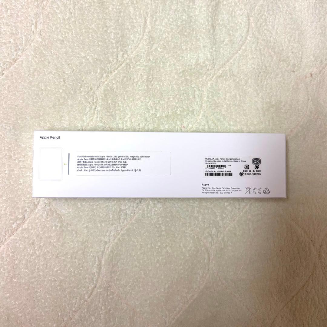Apple Pencil アップルペンシル 第二世代 新品 未使用