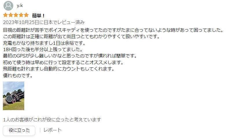 【新品未使用】最新 有機ELモデル GreenOn ザ・ゴルフウォッチ