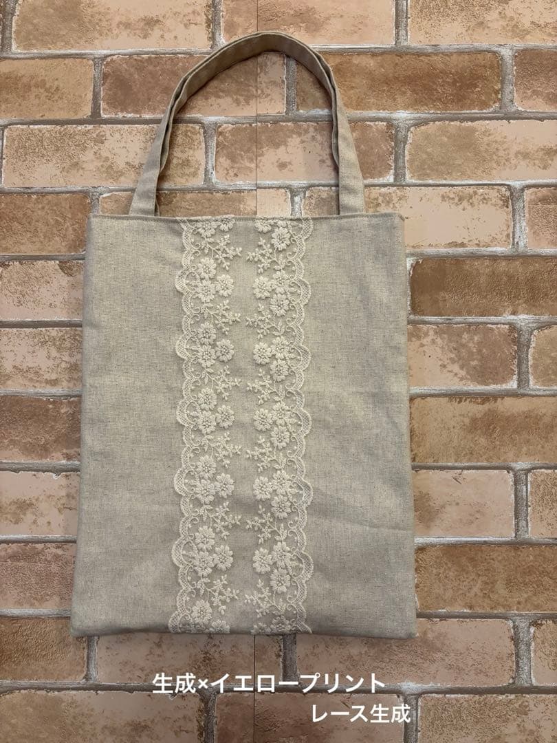 フリルグラニーバック　ご注文品