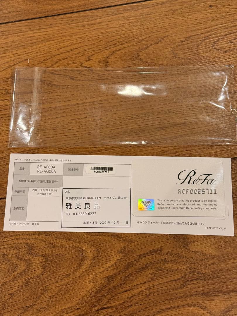 ReFa コテ カールヘアアイロン 32mm