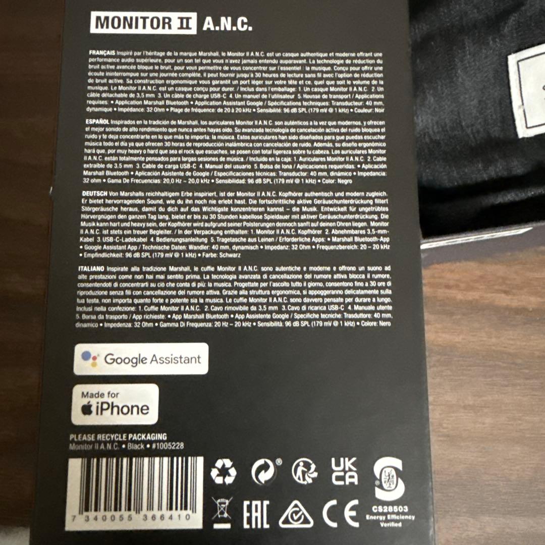 Marshall Monitor II A.N.C. ワイヤレスヘッドホン