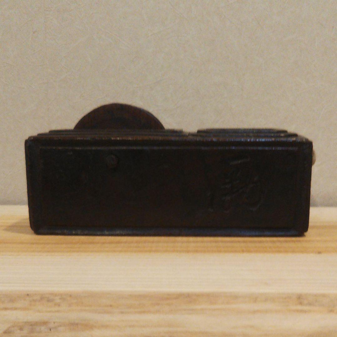 墨壷の美の所載の墨壷です