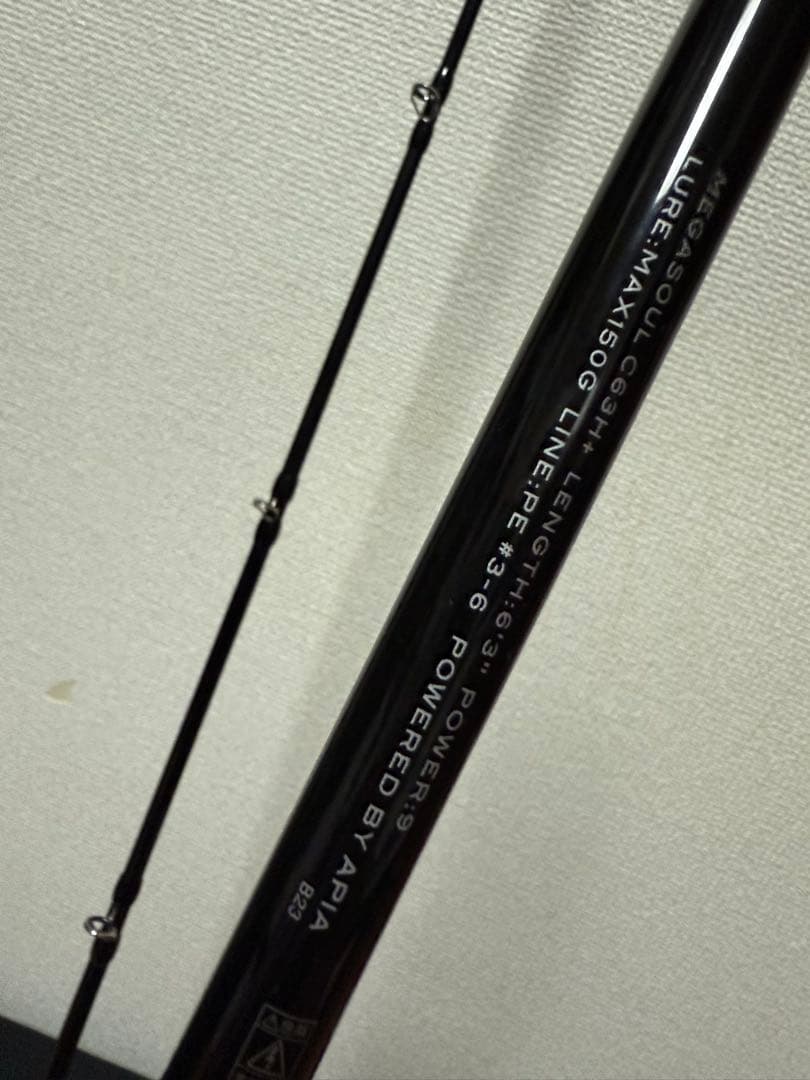 i*o様 アピア　グランデージ　メガソウル　C63H+　APIAプレミアム保証付