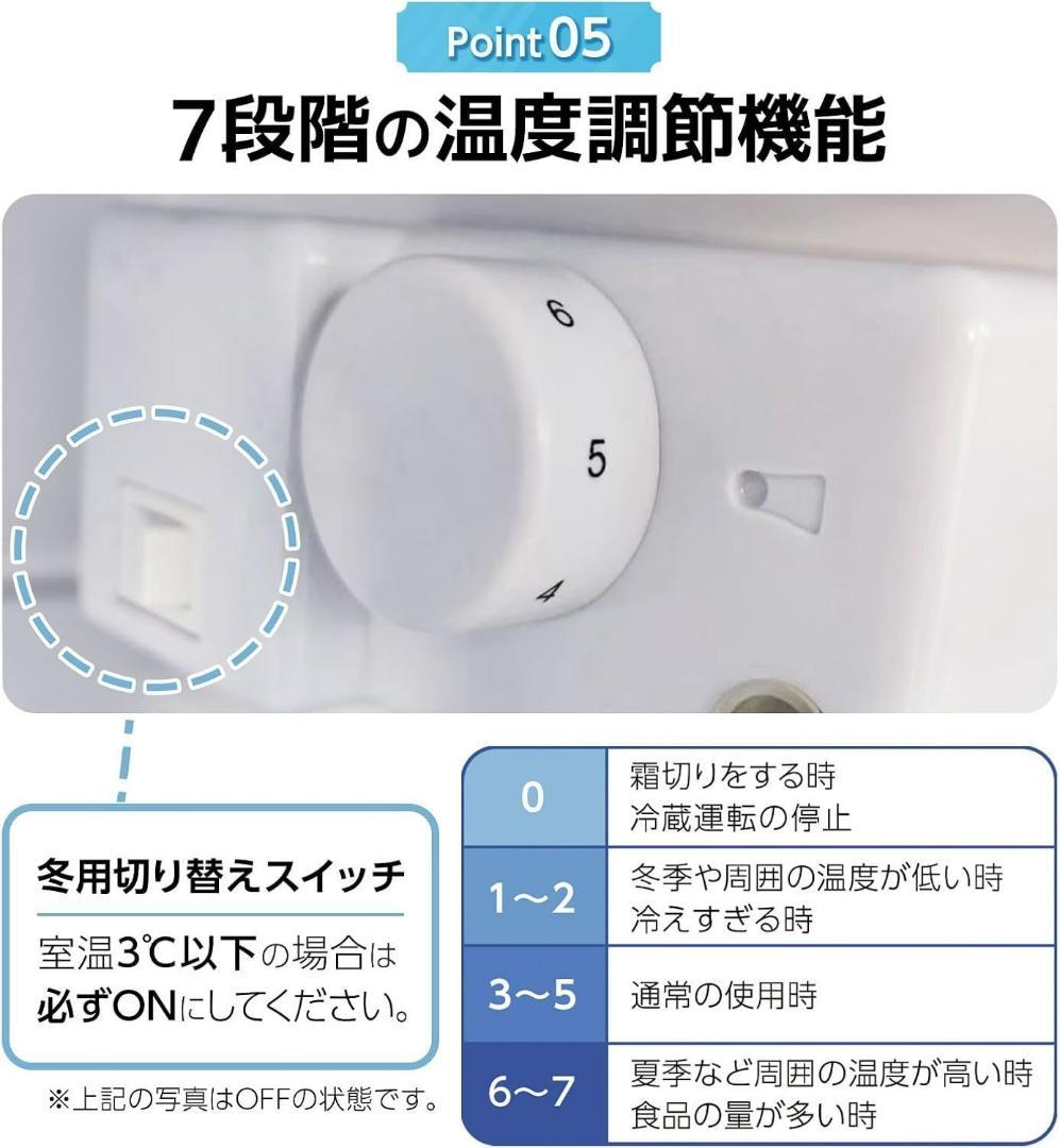 冷凍 冷蔵庫 60L 小型 コンパクト 省エネ設計 静音 扉右開き（ホワイト）