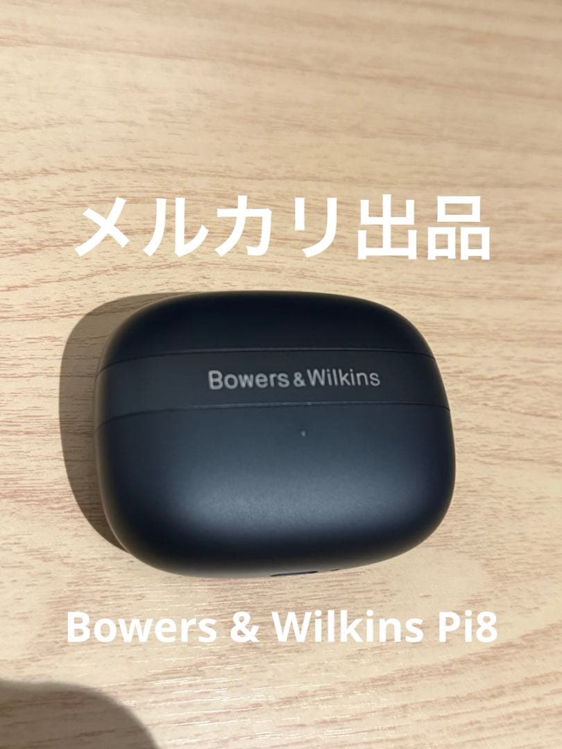 K*i様 美品 Bowers & Wilkins Pi8 アンスラサイト・ブラッ