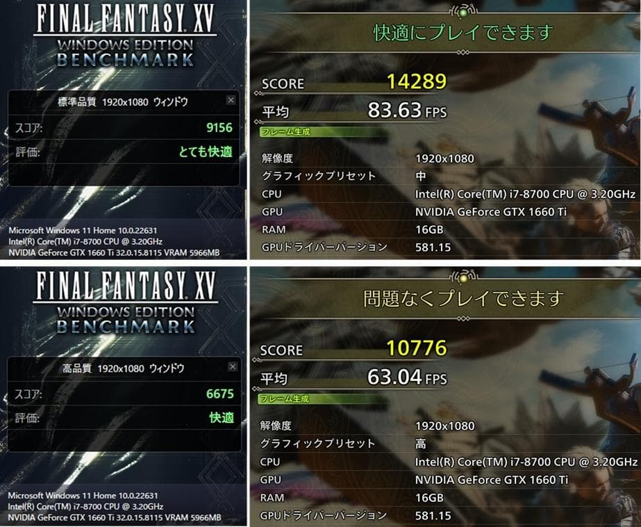 ゲーミングPC/Core i7 8700/GTX1660Ti/メモリ16GB