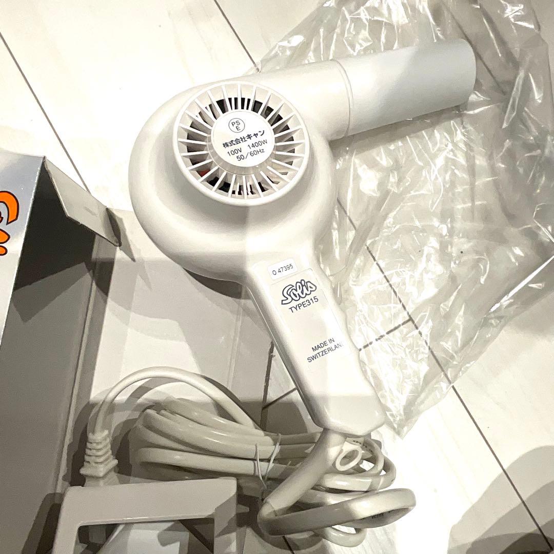 Solis Star Line ヘアドライヤー 1400W