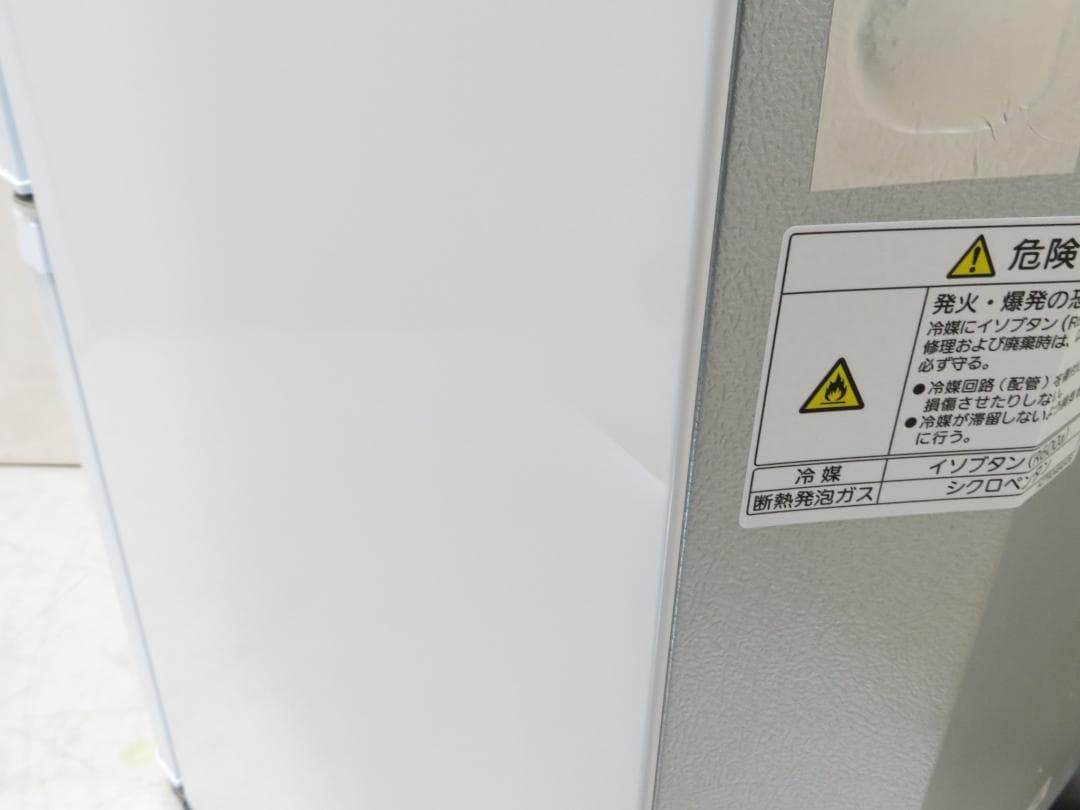 名古屋市内 近郊送料無料 三菱 2023年製 2ドア 冷凍冷蔵庫 146L