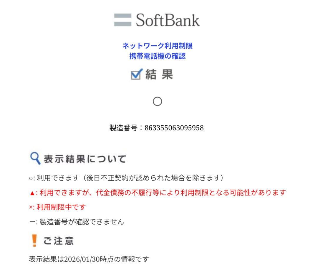 OPPO Reno7 A　ドリームブルー、カバー付き