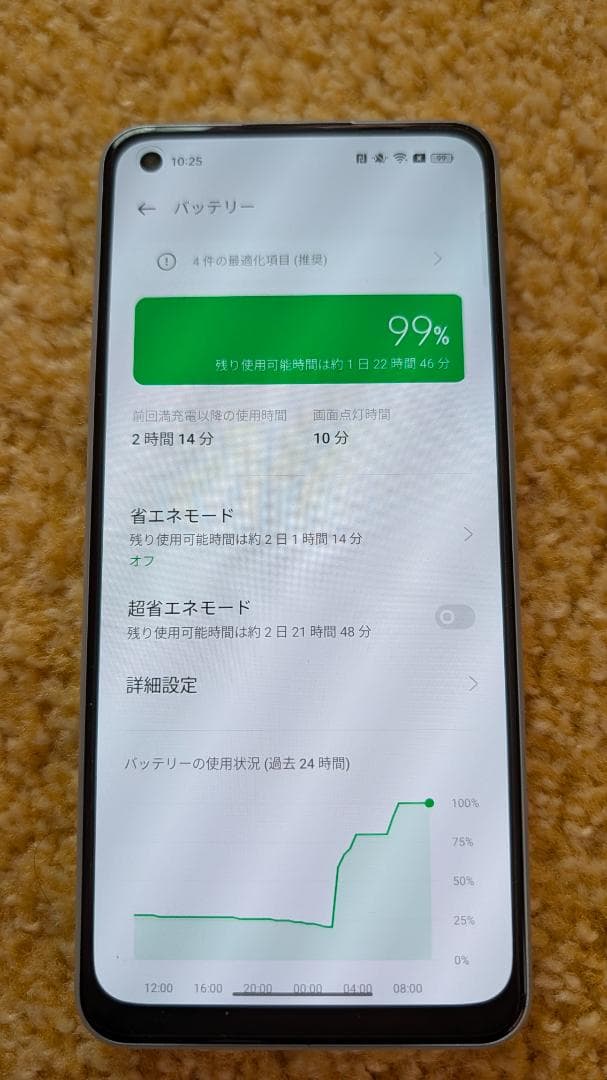 OPPO Reno7 A　ドリームブルー、カバー付き