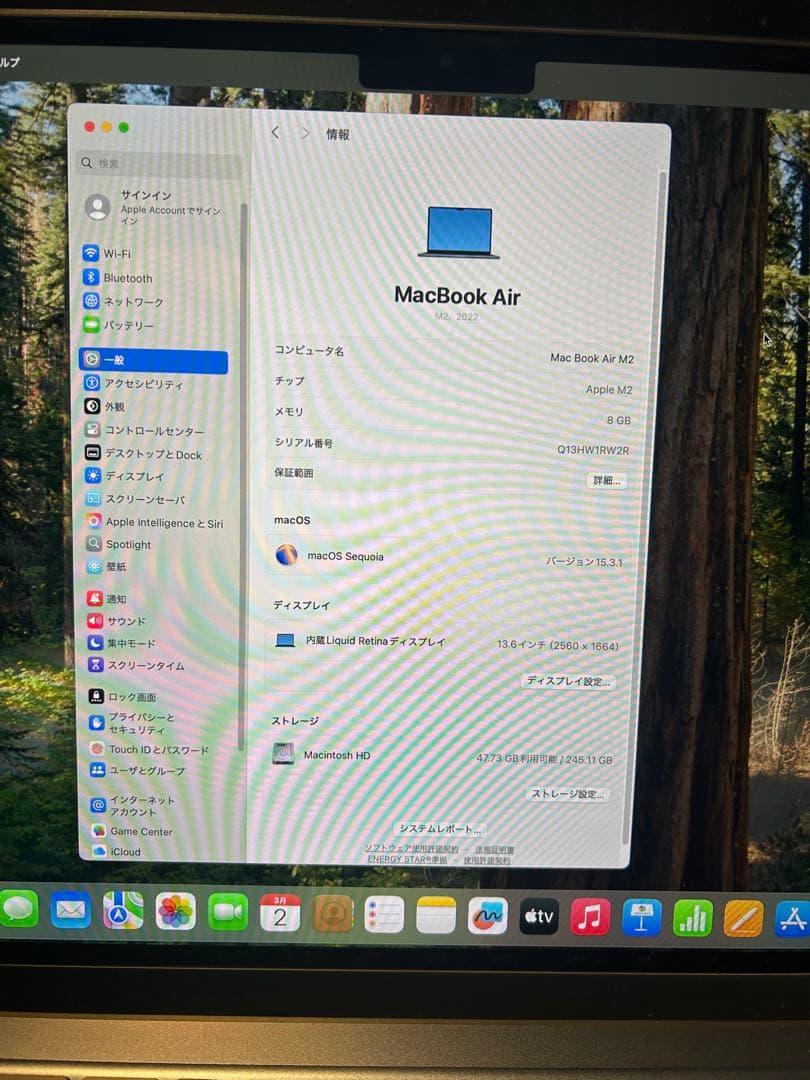 【値下げ！美品】MacBookAir M2(2022) 13.6インチ