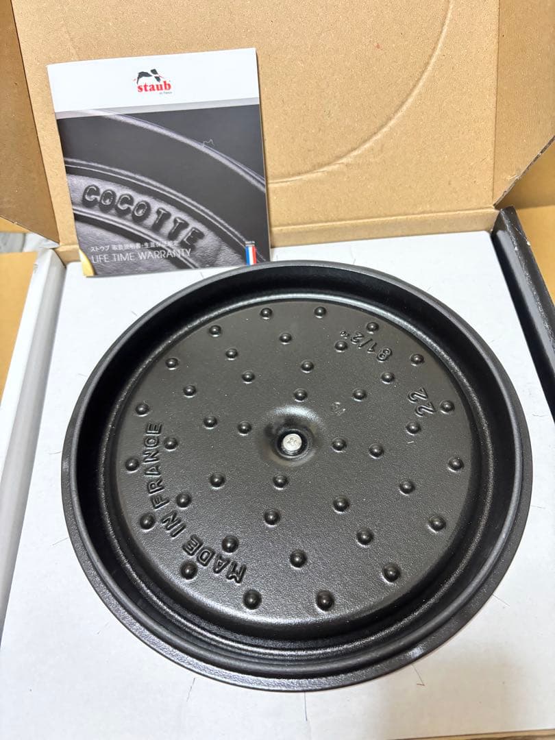 新品未使用品　ストウブ　ピコ・ココット ラウンド 22cm ボルドー