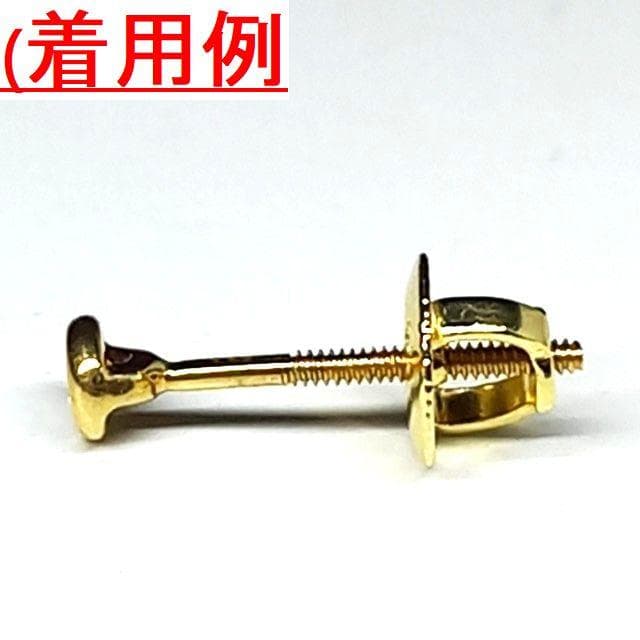 美品 ティファニー ネジ式 ピアス キャッチ 750 k18 YG バイザヤード