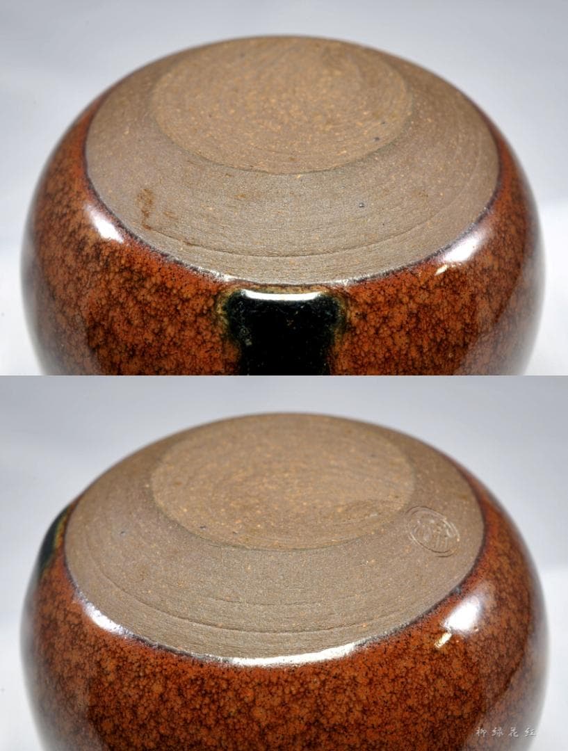 笹田仁史 福原茄子 写 茶入 共箱 茶道具