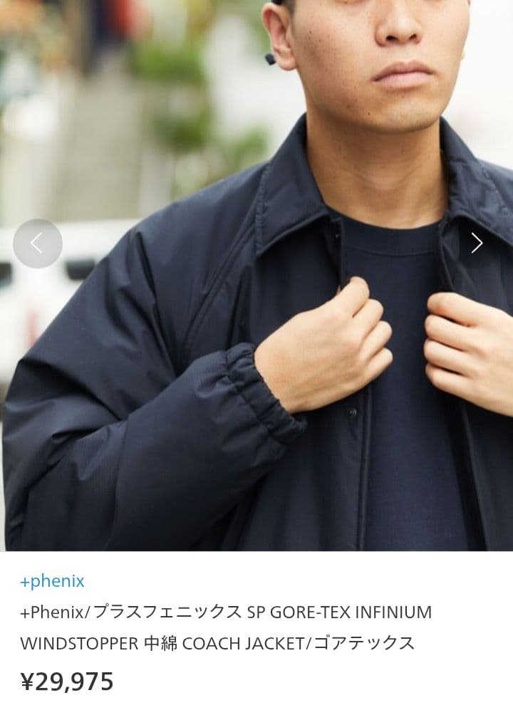 フリークスストア☆GORE-TEX　＋phenix　Mサイズ/ブラック