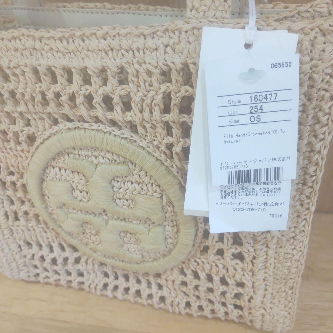 新品　♡TORY BURCH♡　 カゴバッグ クロシェスモールミニトートバッグ